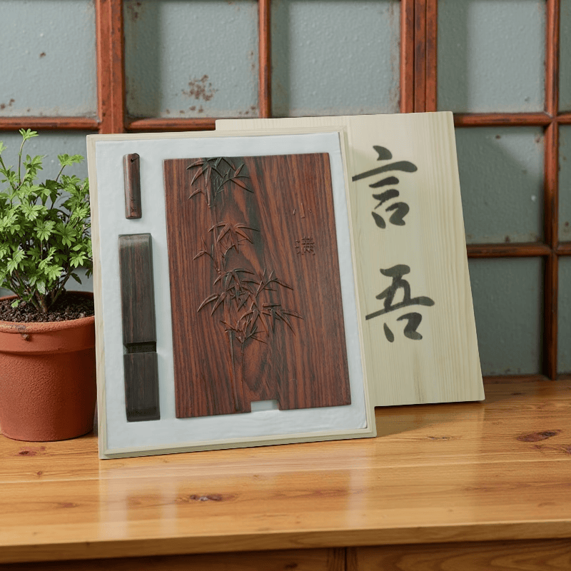 言吾臻境小满竹意国标红木桌面艺术品摆件家居书房茶室装饰送领导长辈礼物