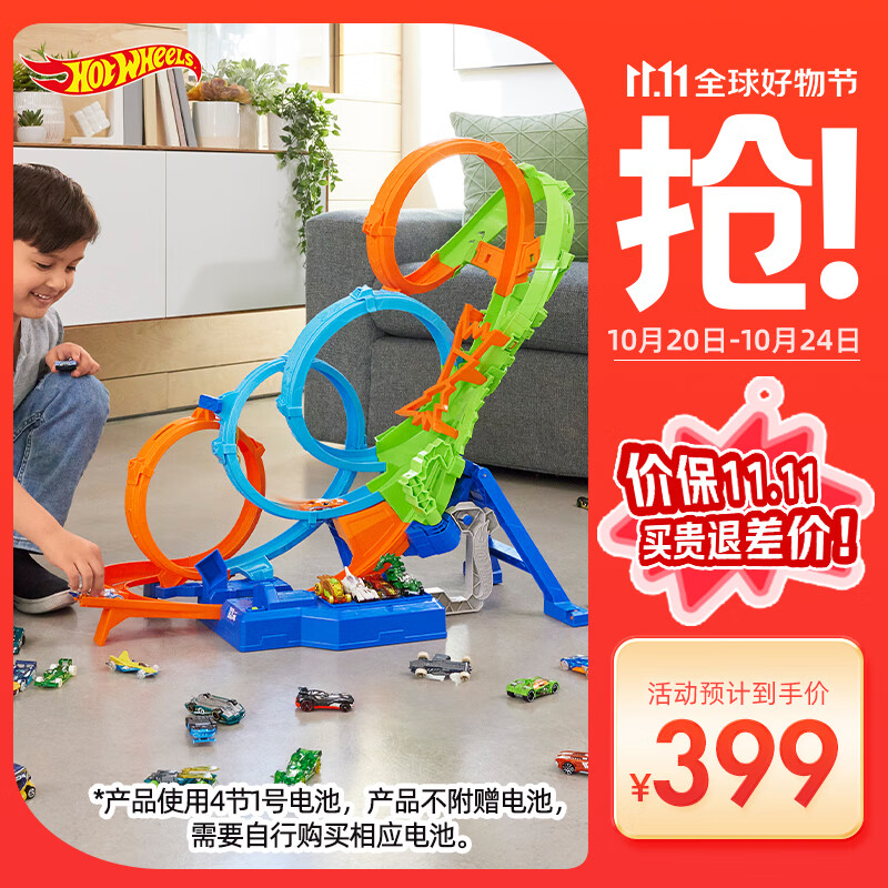 ����֣�HOT WHEELS�����������ͯ�����������к����-����ֵ綯�Ļ�ײ�����HXR70244Ԫ