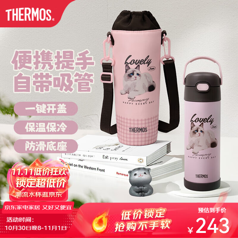 膳魔师保温杯大容量儿童吸管杯男女士便携水杯高颜值不锈钢杯子礼物TCMQ 萌宠猫猫 470ml 附杯袋