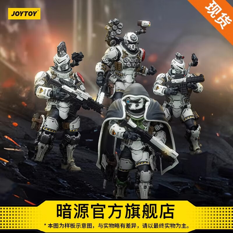 暗源joytoy暗源悲怆远征军