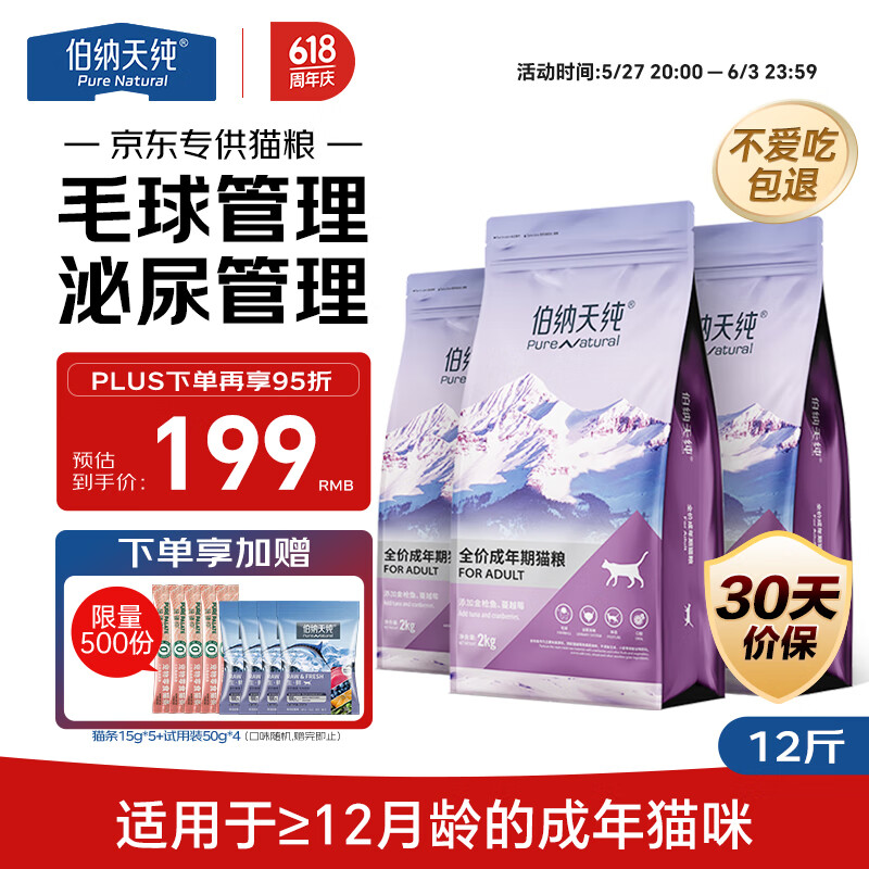 �����촿 è�� 6kg