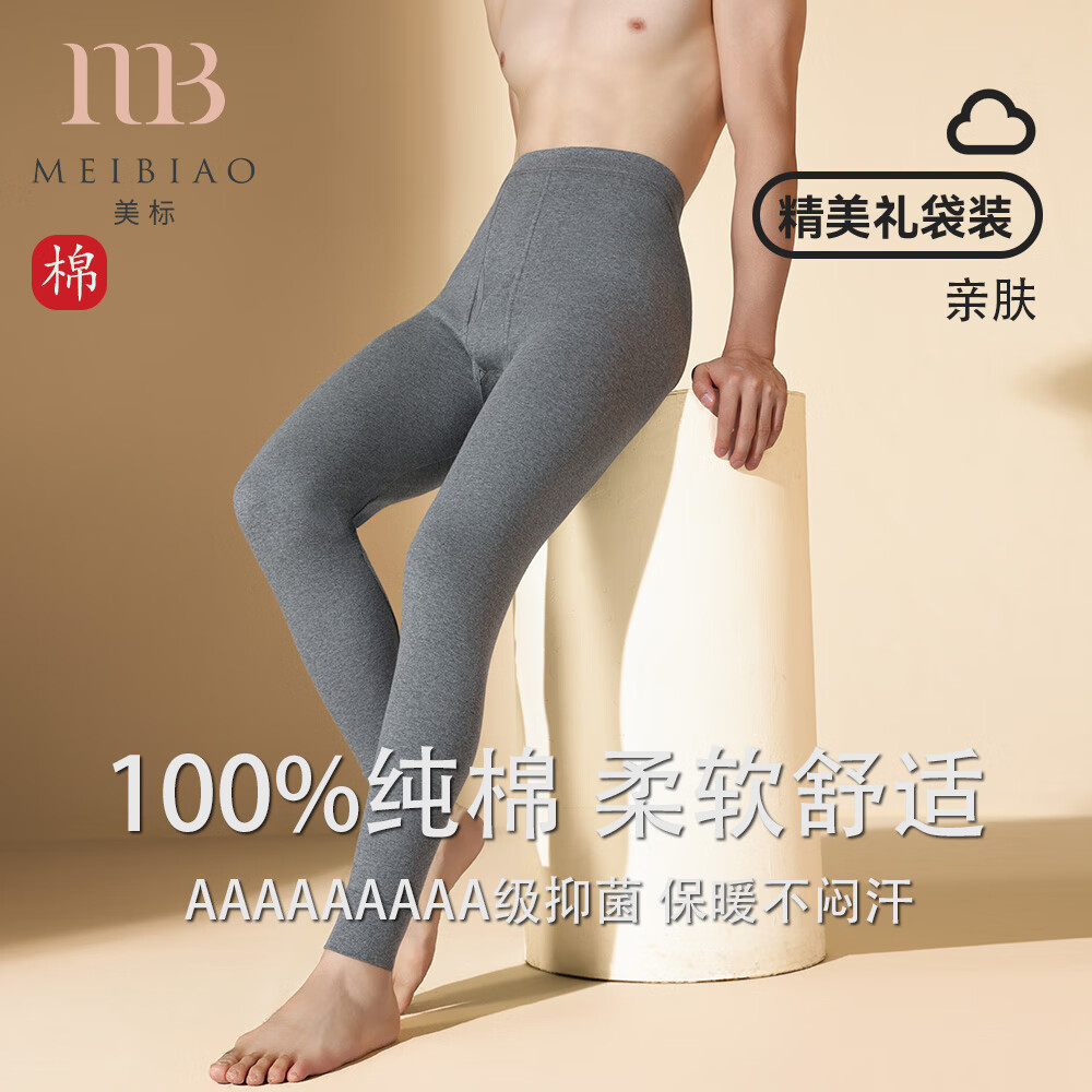 ���ڲ��������꣨MEIBIAO��100%����10A����������ů����ʿ����д��޷���������ë��ȫ�޿�