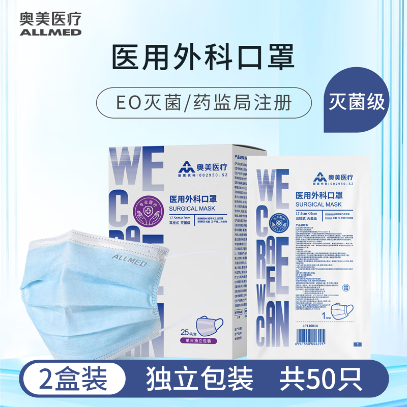 ����ҽ��ҽ����Ƴ��˿���һ��������͸�������޾���������װ�������� ����װ2��/��50ֻ���������ҽ����ƿ���