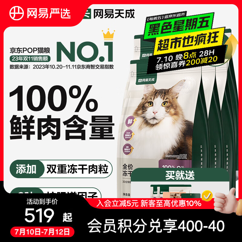 ������ѡ ȫ�۶���˫ƴè�� 10.8kg