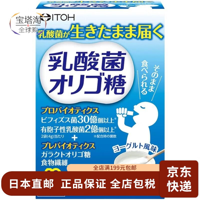 ���ٺ�����ITOH�����ձ�ֱ�ʡ����ٺ���(ITOH) ��ԭ���� �������� �������� ������ ����� �;�������ζ2g*20��105Ԫ��2��(��52.5Ԫ/��)