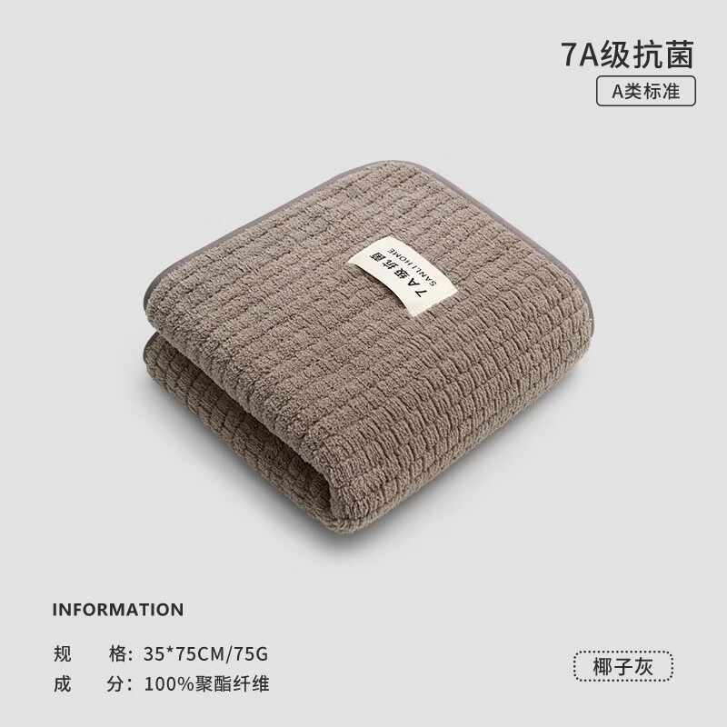 ����7A����ϴ��ë����ˮ���׵�ë���˼���ϴ���ȫ���ٸ�2025�¿���� Ҭ�ӻ�7A������ 1��