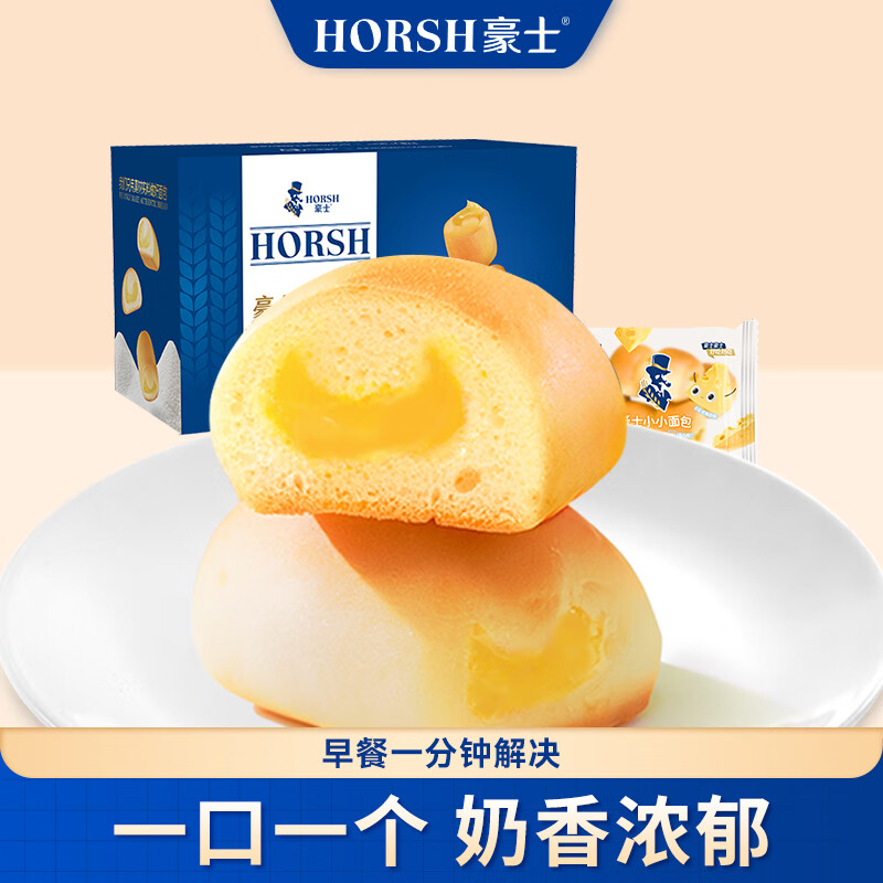 豪士小小面包800g整箱 早餐吐芝士夹心面包休闲零食蛋糕手撕办公室