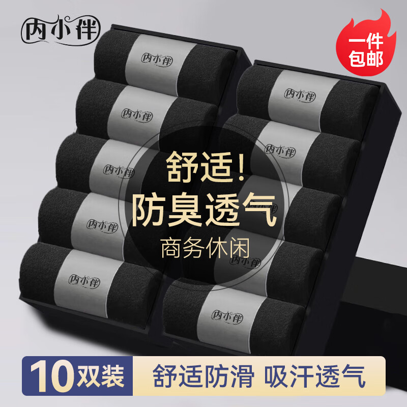 ���ڲ�������С�顾10˫��������ʿ�������ﶬ����͸�����������˶���Ͳ�� 17.1Ԫ