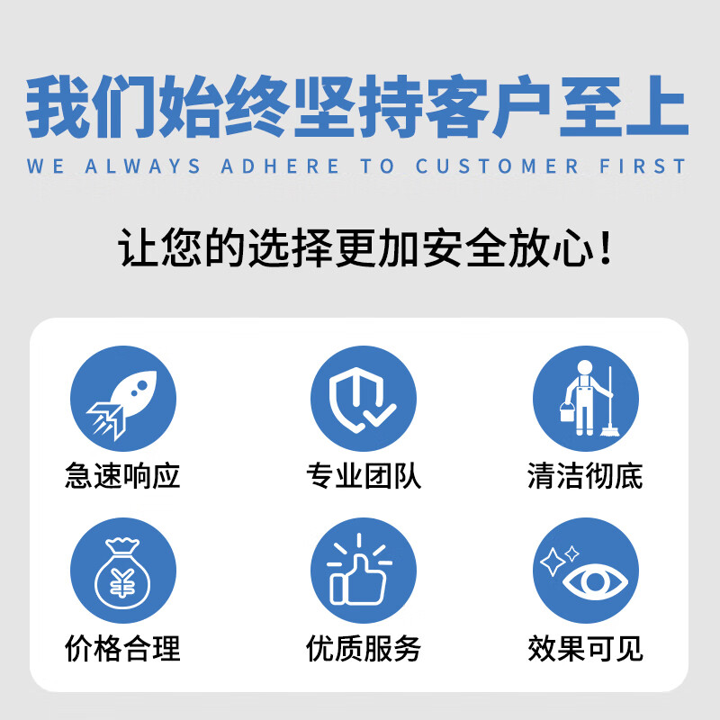 【其他】家政保洁办公室公司保洁(可开票)办公用品清洁上门服务收纳3小时办公室地毯清洗大扫除墙面除霉 办公室/客房保洁4小时 市区(提前一天预约时间)