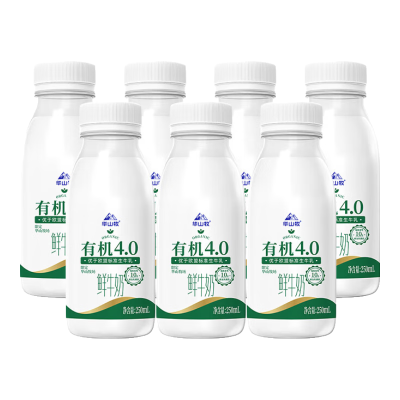 ���ڲ�������ɽ����ţ��250mlx7ƿ�л�4.0g����Ӫ������̵������������������Ʒ �л�4.0����250ml*7ƿ 45.9Ԫ