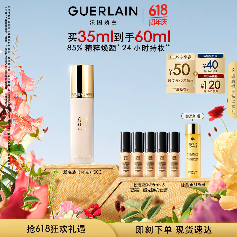 ���� �۵�Һ 35ml