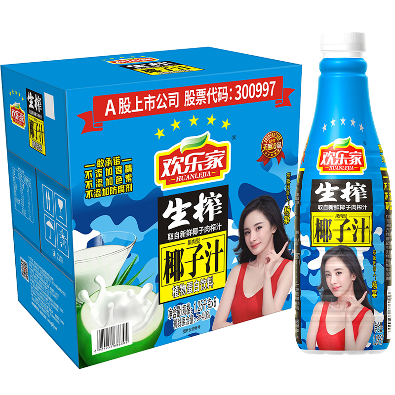 欢乐家椰子汁1.25kg*6瓶 果肉+椰汁 椰肉生榨植物蛋白饮料礼盒装