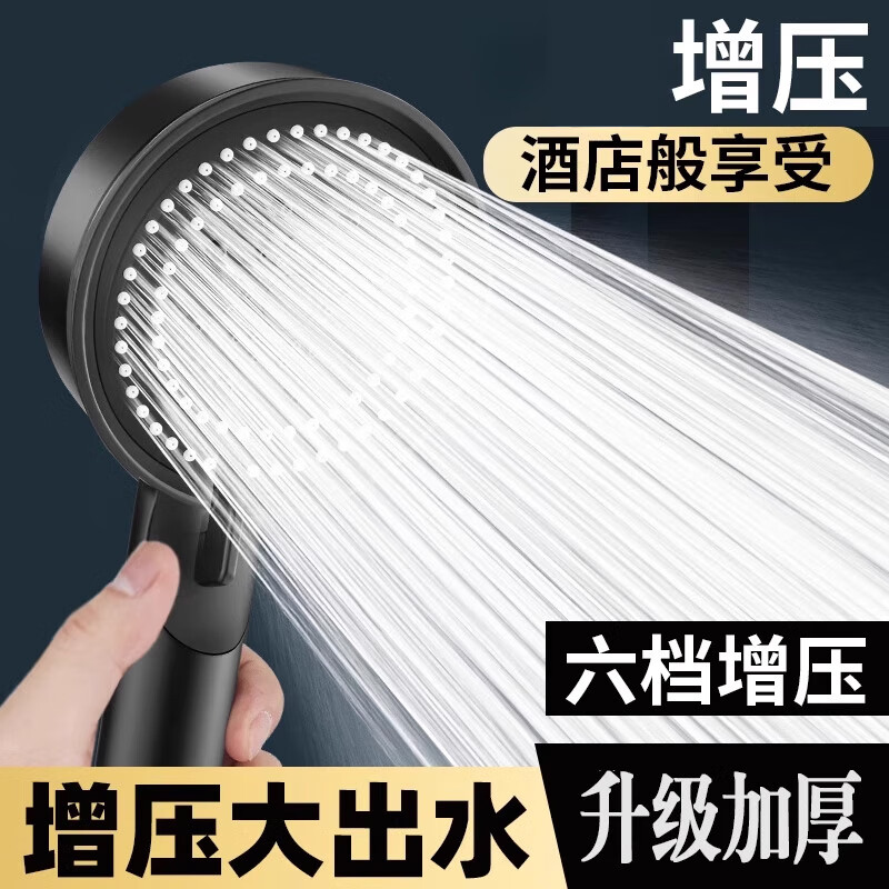 ������ѹ��ԡ������ͷ����ԡ����ˮ��ԡ�Լ�����װ��ԡ��ˮ�� ��ɫ��ǿ��������-��ǿ�����桿 ��������ѹ�� 12.2Ԫ