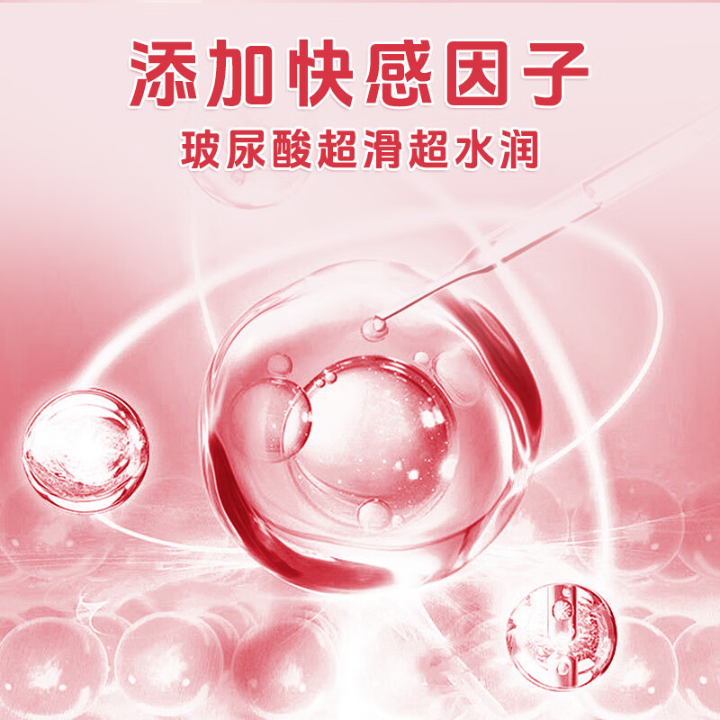 菲罗尼亚超薄避孕套安全套情趣润滑型男用隐形裸入无感套 纯+潮如泉涌+薄无套各10只+物理延时3只+试用装