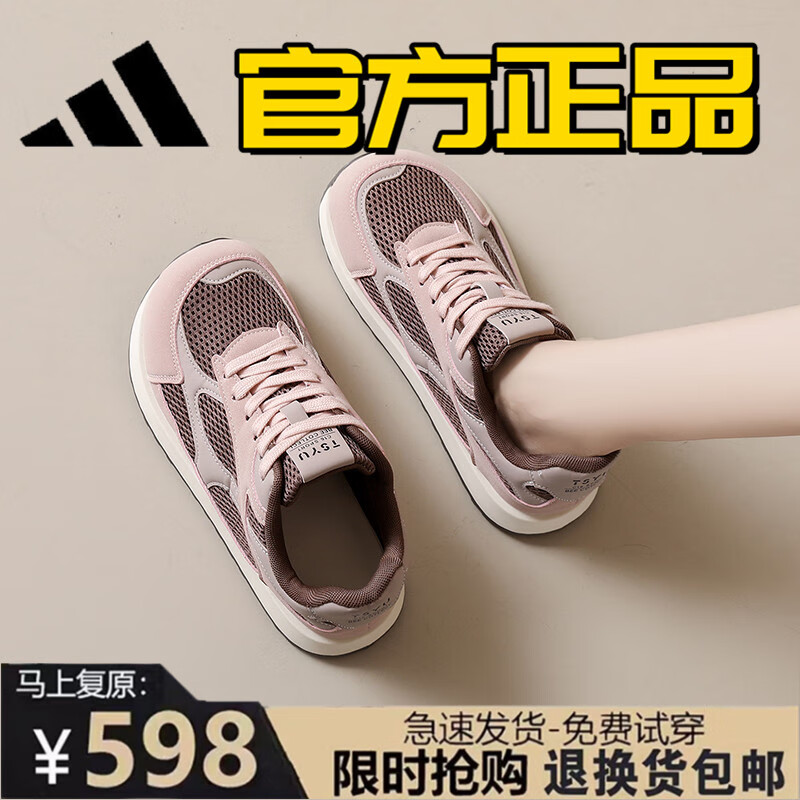 品牌断码女鞋夏季网面透气运动鞋女34小码软底减震轻便阿甘跑步鞋 灰色ADE20 38
