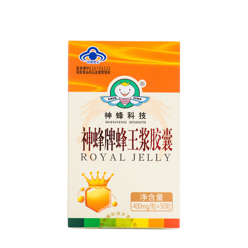 神蜂科技 神蜂科技蜂王漿膠囊增強(qiáng)免疫力葵烯酸4.6%