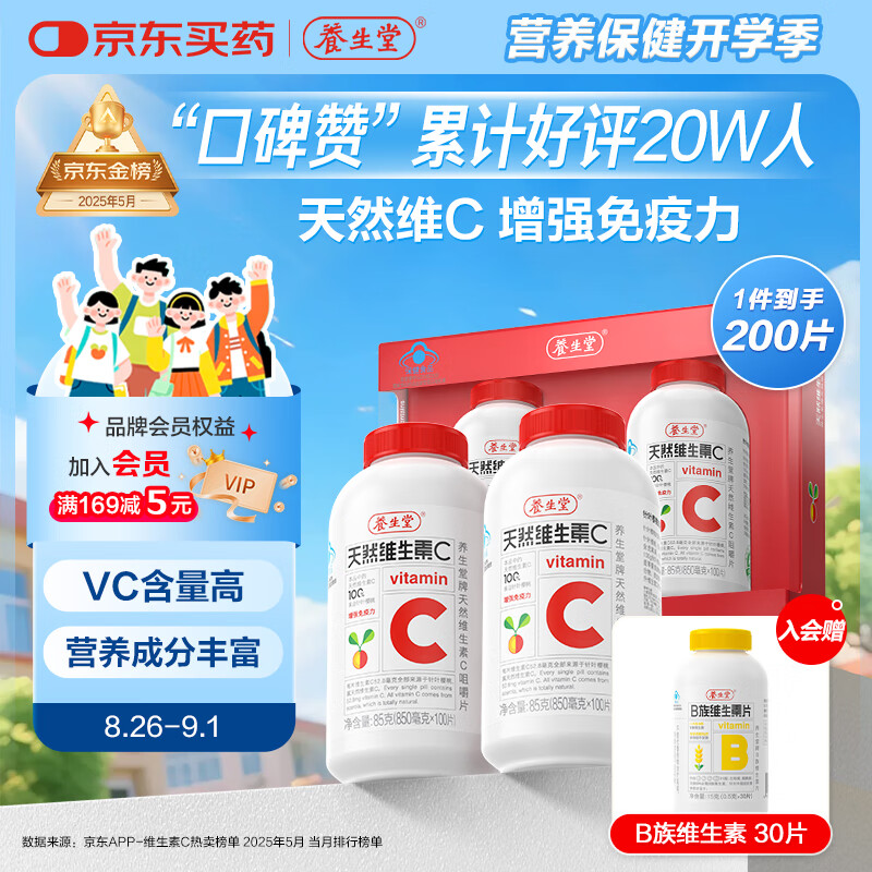 ��������ȻVC200Ƭ�׽�Ƭ ����άc vc��ǿ������ ��Ҷӣ��0����