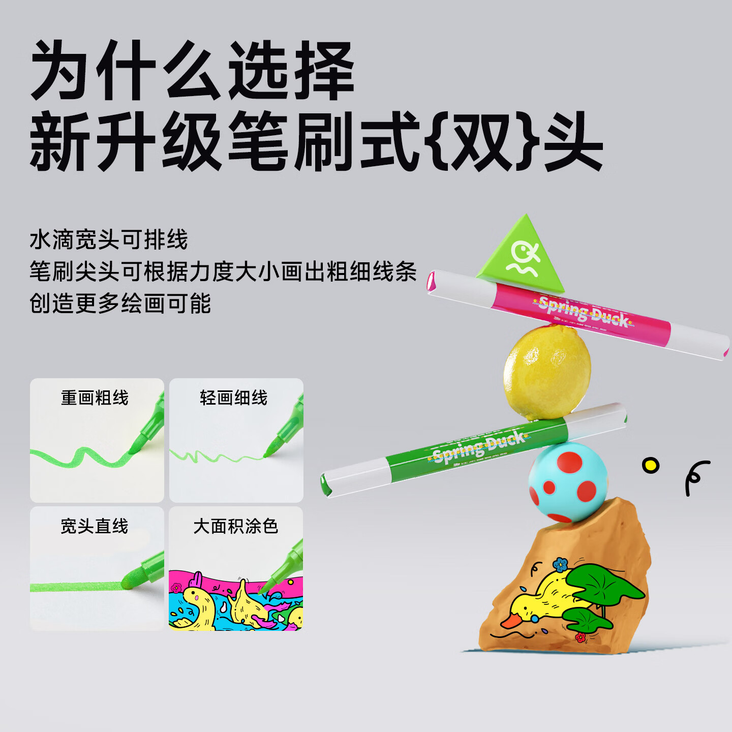 空色笔刷式丙烯马克笔双头小学生专用不透色可叠色儿童可水洗无毒水彩笔涂色马克笔美术画笔 12色丙烯马克笔【双头笔刷式】
