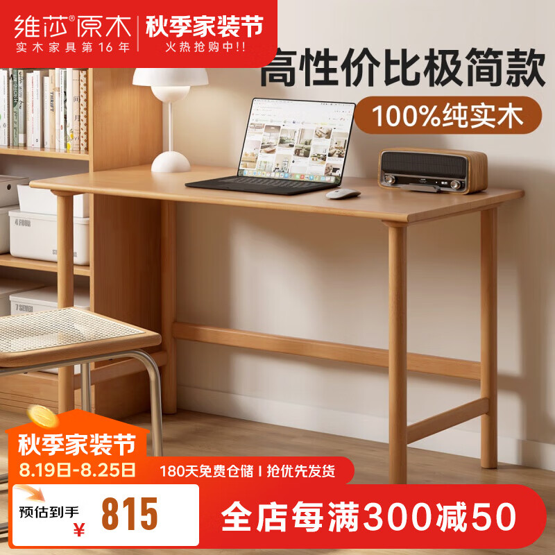 άɯԴ��ľ��xάɯʵľ�������õ������칫��С�����鷿ѧ��ѧϰ�� 1.2������(1200*600*750mm)