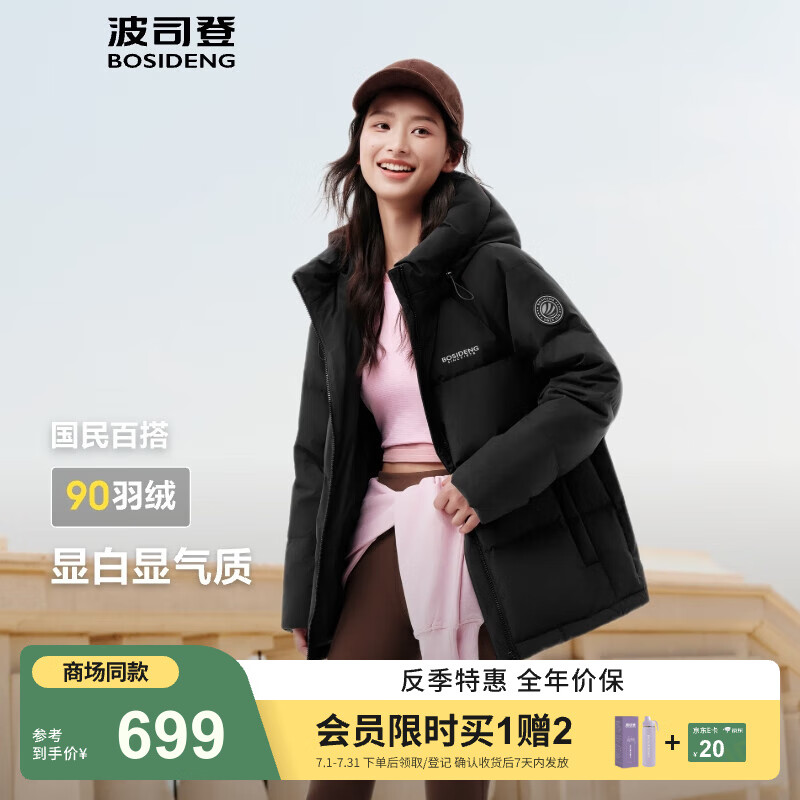 ��˾�� ���޷�Ů�� B250245112XS ��ɫ��M 165/88A