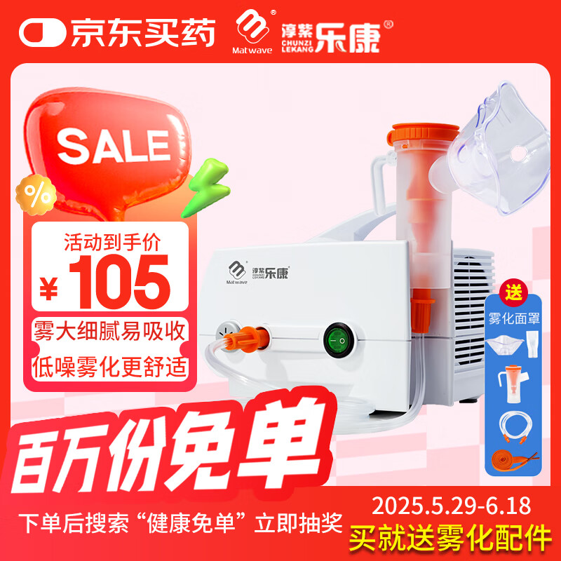 雾化器什么品牌好用?这6款高效静音雾化王者-图片5