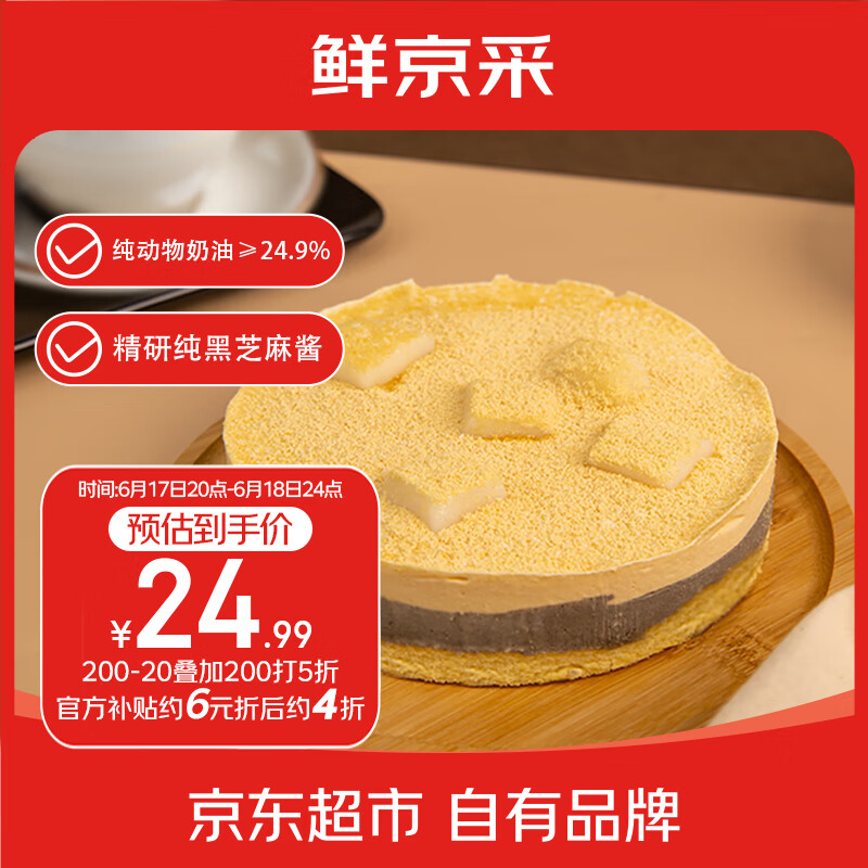 �ʾ��� ��֥�鶹������Ľ˹���� 400g