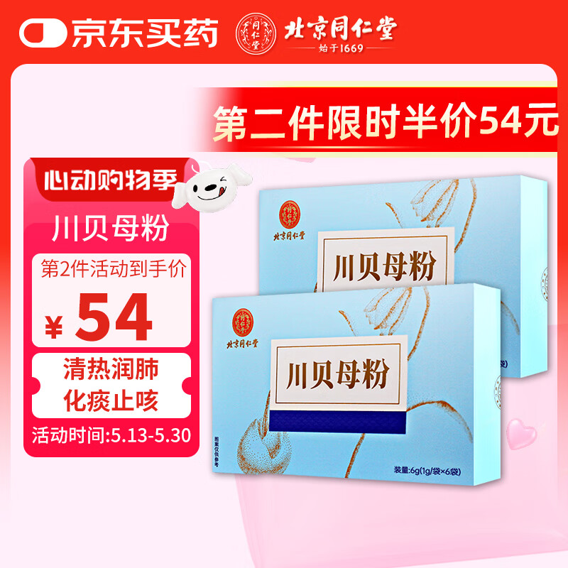 ͬ ĸ 1g*6121.5Ԫ2(60.75Ԫ/)