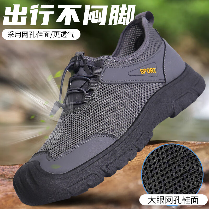 意迪森新款夏季男士透气镂空运动软底休闲男鞋防滑网面爸爸休闲鞋超轻薄 黑色 单层 42 (260mm)