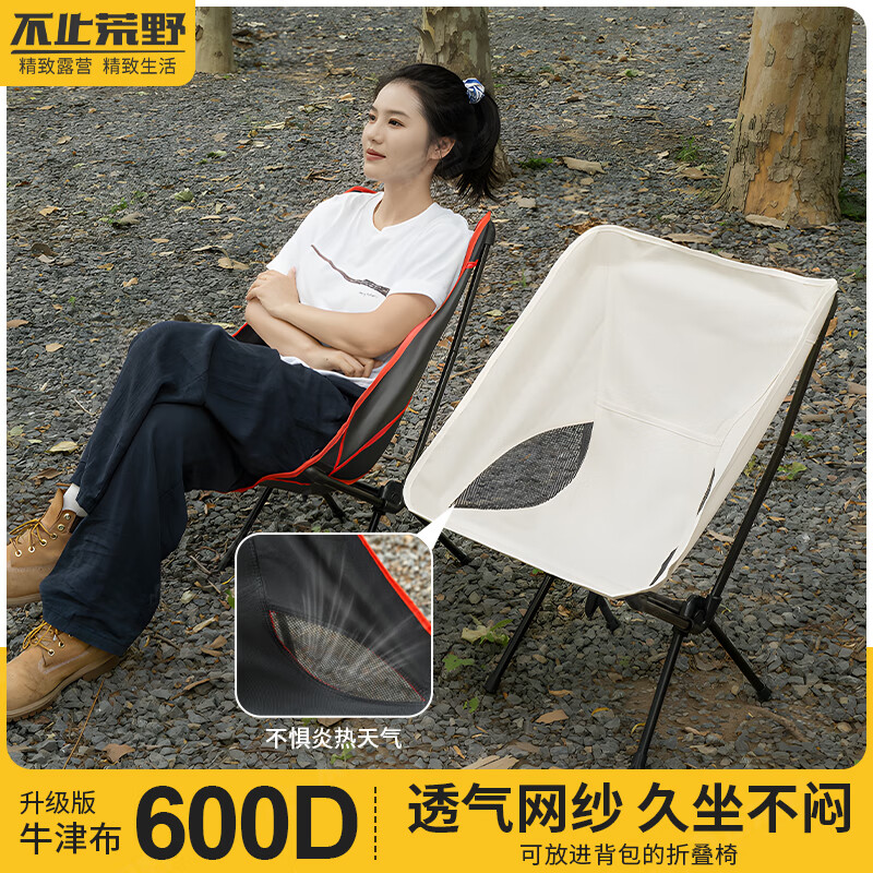 ��ֹ��Ұ�����۵���������̫����ɳ̲�ε�����¶Ӫ�������ݿ��۵������� ��ɫ���ͱ�̫���Ρ���300����ء�