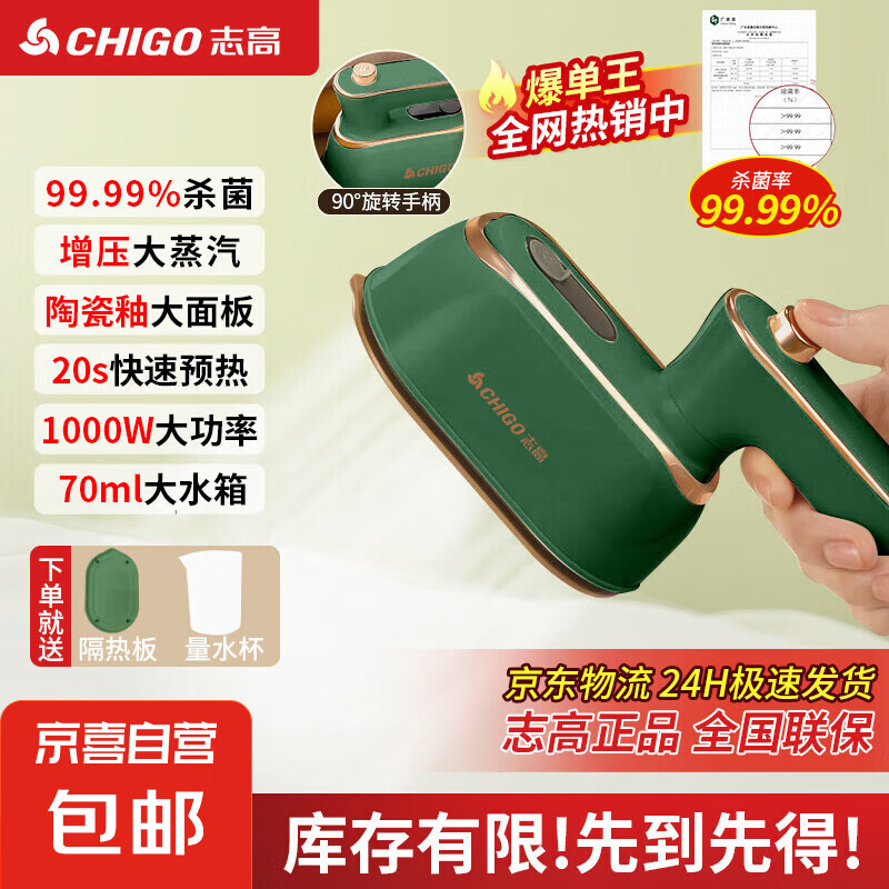 ־(CHIGO)̻ٶֳֹ̻̻ٶСҵ СͷװŹƷ6228 ǿ̶ ɫ38.9Ԫ