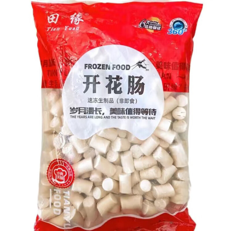 孜然肉根火鍋丸子食材串串關(guān)東煮食材麻辣燙燒烤食材底料麻辣香鍋 白色桂花腸整袋【5斤裝】