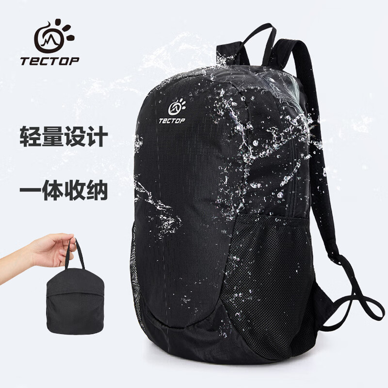 探拓（TECTOP）戶外運動超輕可折疊皮膚包可收納旅行登山徒步防潑水雙肩揹包 黑色(19L)