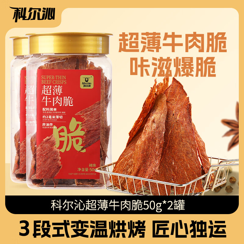 ƶ ţ ζ50g*2ʳ 39.9Ԫ