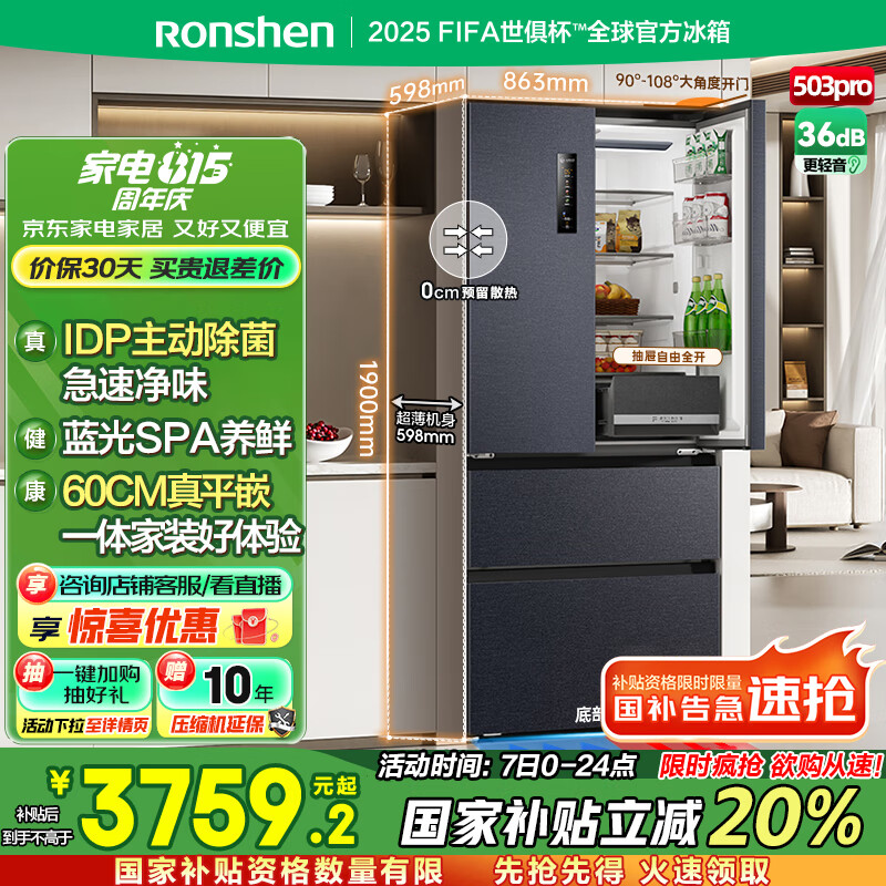 ���� ���� BCD-503WD15MPQLA ��ʽ���� Pro503�� 