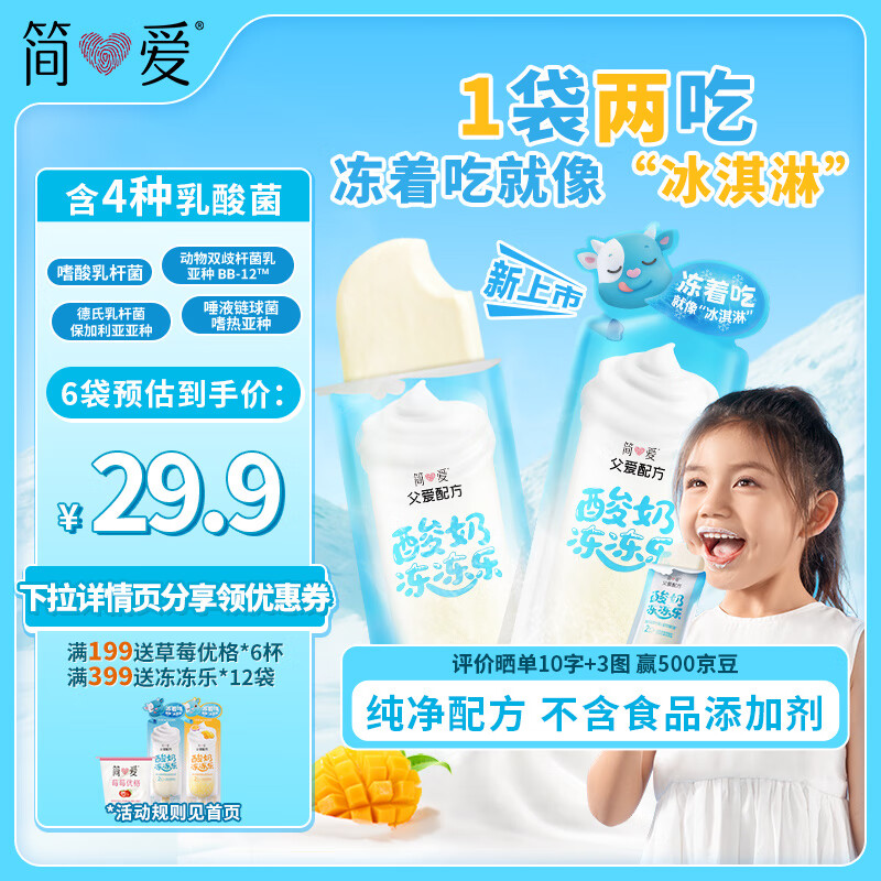 �򰮸����䷽��ͯ���̶����� ԭζ60g*6�� DIY���̱������ʳ����Ʒ��