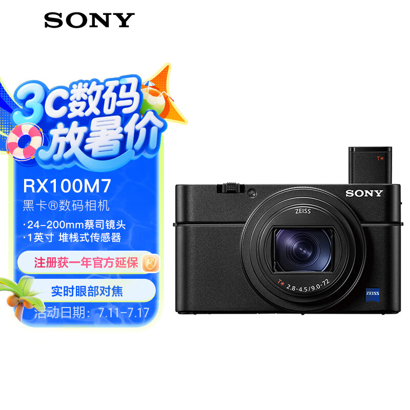   DSC-RX100M78499Ԫ