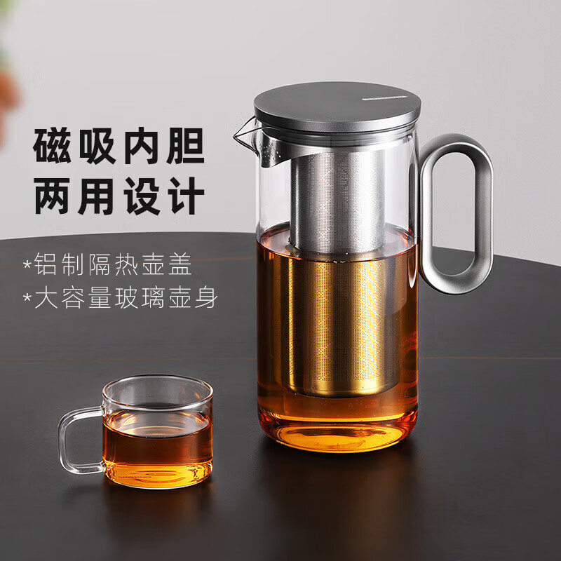 邦田(Bonston)家用泡茶壶耐热过滤玻璃茶壶磁吸盖胆简约水壶大容量单壶茶具 金灰色900ML+6水杯