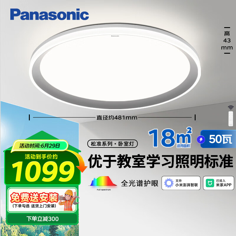 ���� ������ HHXS5140 50��