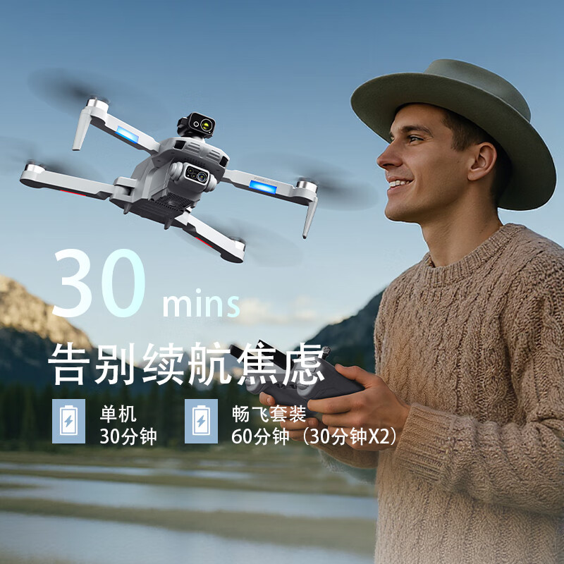4DRC轻型无人机6K高清航拍智能GPS自动返航多向避障长续航遥控飞机六一儿童节礼物套装 F8【6K双摄+超长续航】