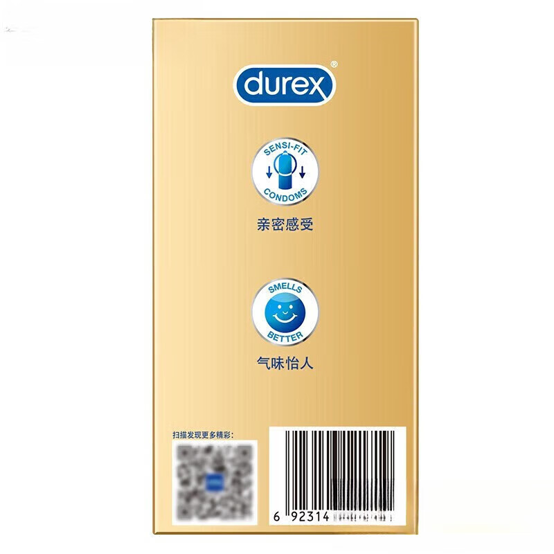 杜蕾斯套0.01套裸入隐形男用001情趣54mm中号润滑型 装 3只装