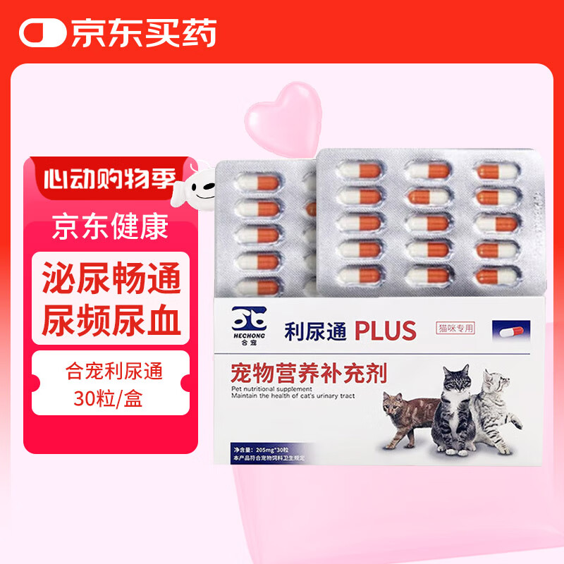 ϳͨèƵѪѰͨèèóӪ 69Ԫ