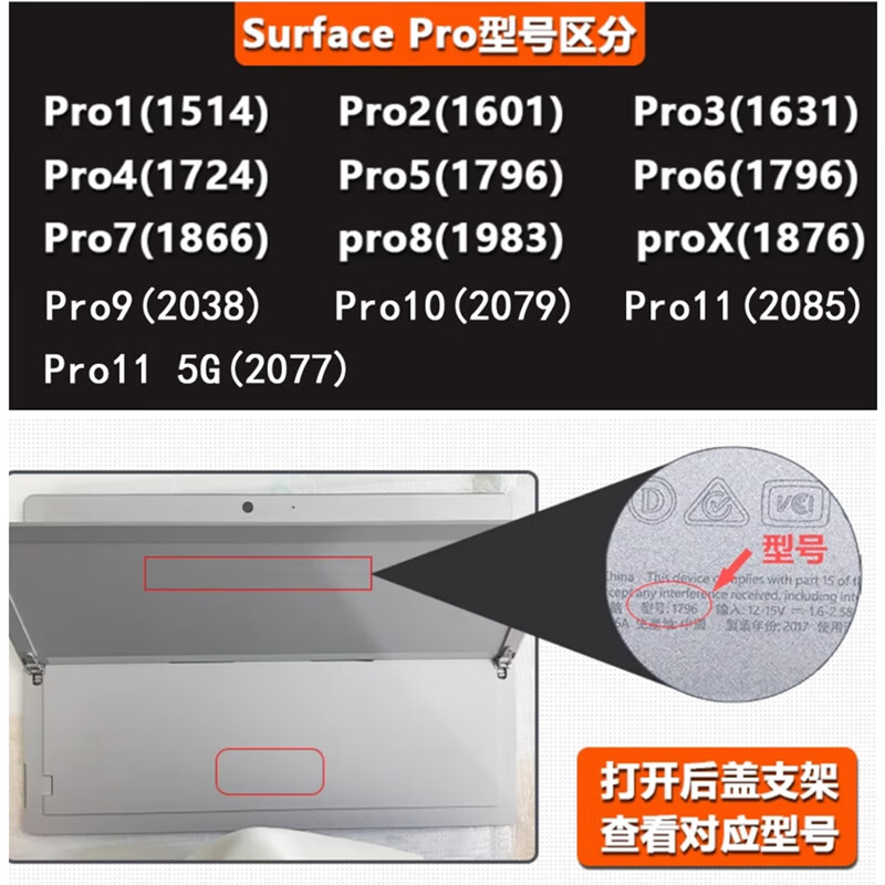 微软Surface原装键盘触控笔 Pro12/Pro11/10/Pro9 Pro8/XPro7/6/5/4/3 微软Surface蓝牙键盘第1版