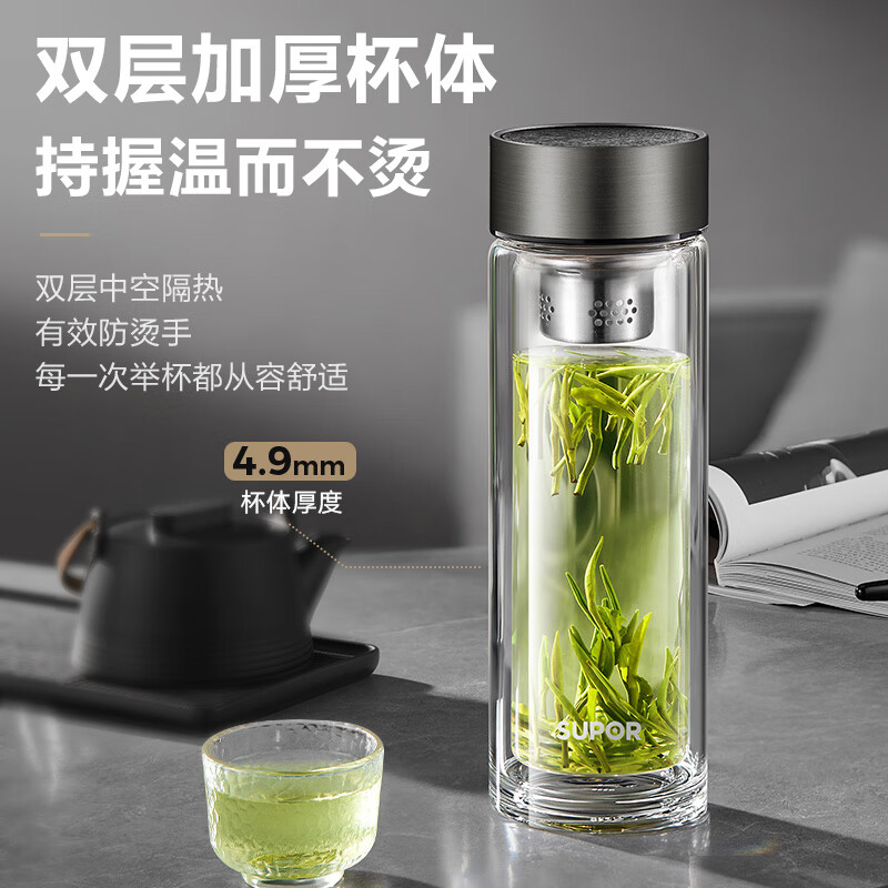 苏泊尔(SUPOR)玻璃杯茶水分离杯双层高硼硅玻璃杯商务泡茶杯大容量办公水杯 乌木黑330ML