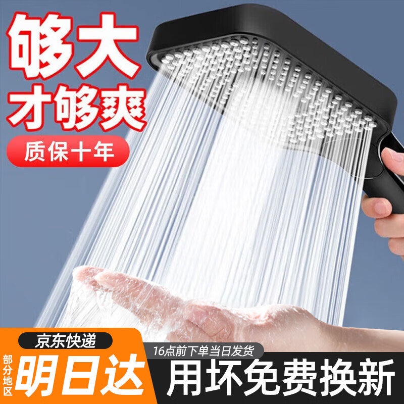 �����ˮ����ѹ������ͷͨ�ýӿ���ԡ��������ͷ��ѹ�ֳֻ���������װ ��ҹ��-������