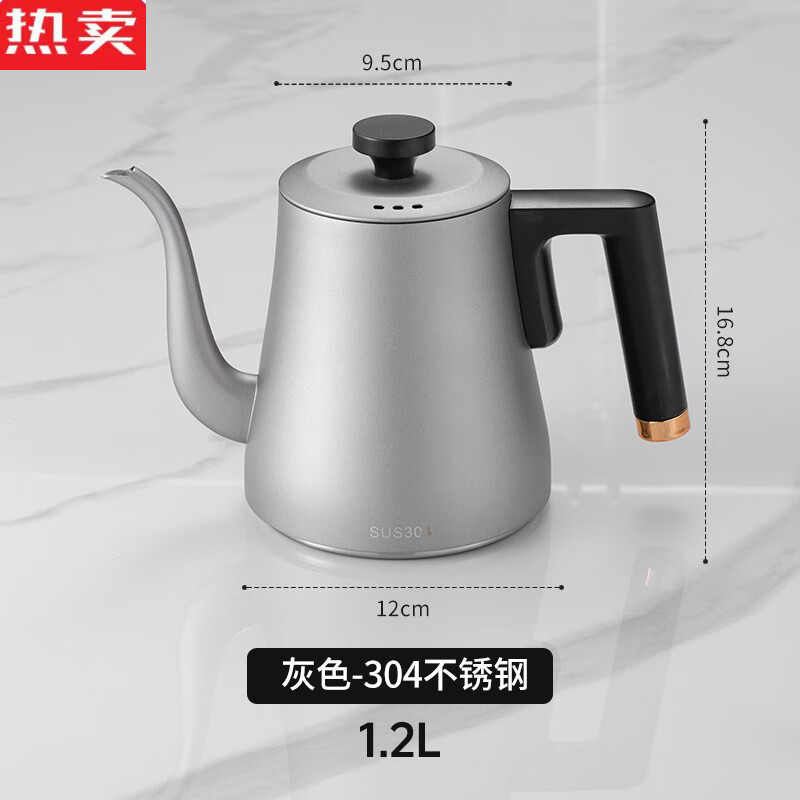 拓进德国进口品质304不锈钢电磁炉专用平底壶功夫泡茶烧水壶电陶炉煮 磨砂灰-304钢【平底壶】 1L(含)-2L(不含)