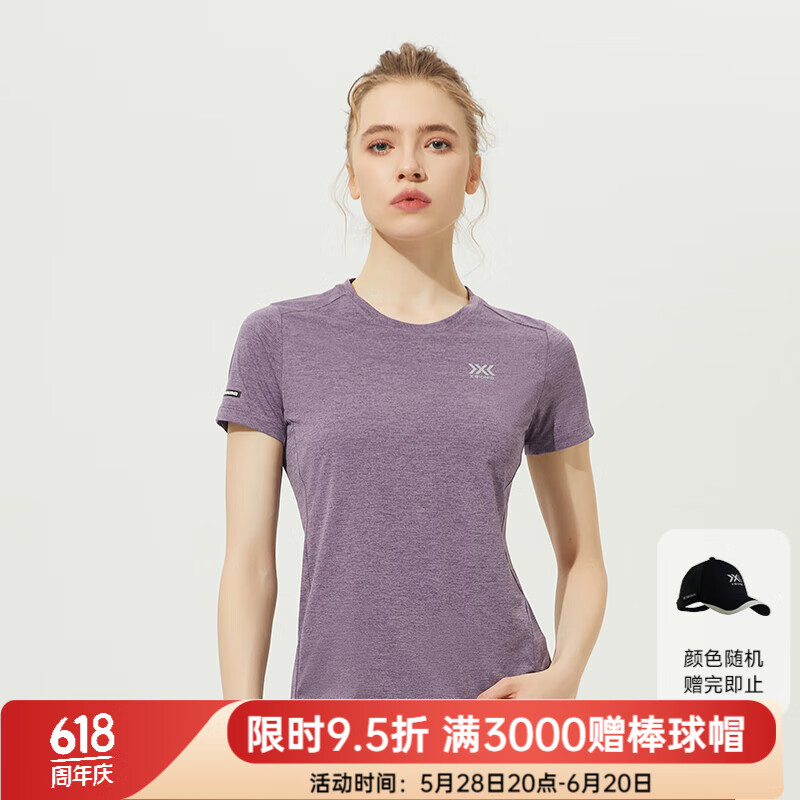 XBIONIC旷野行云轻量短袖T恤女速干T恤吸湿透气户外徒步跑步运动 22308 深紫 S