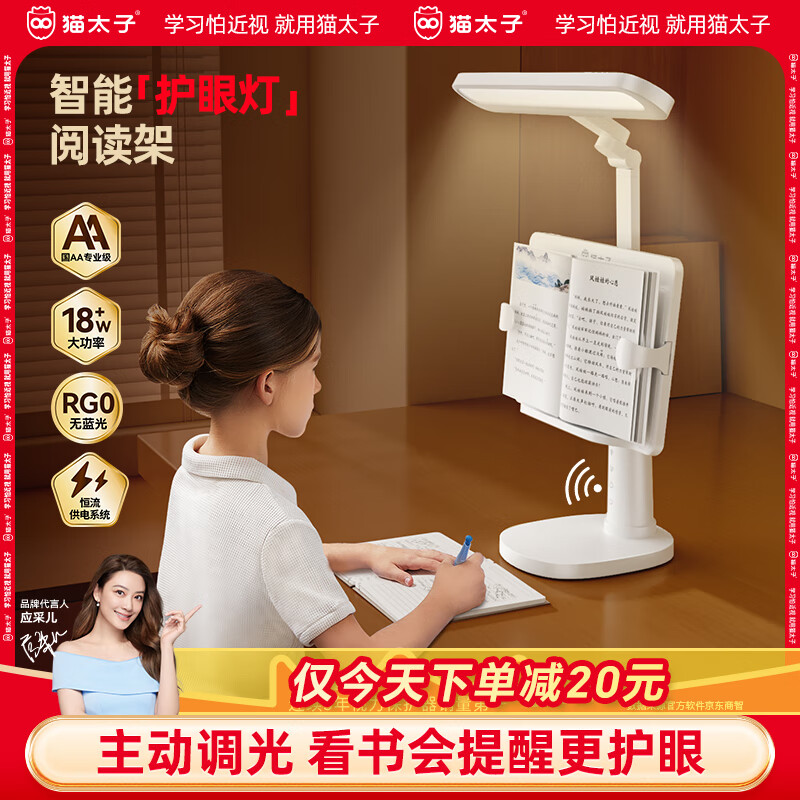 è̫���Ķ�֧�����ܻ��۵ƿ���֧�����ܹ��̨���Ķ��ܶ�ͯѧϰ���ܹ�л���̨�ƣ��Ķ��ܣ� ������ 240Ԫ