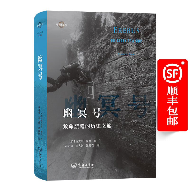 ��ڤ�ţ�������·����ʷ֮�ã���ƽ��ϵ�У� [Ӣ]���˶������� �� ������ ������ ������ �� ����ӡ���