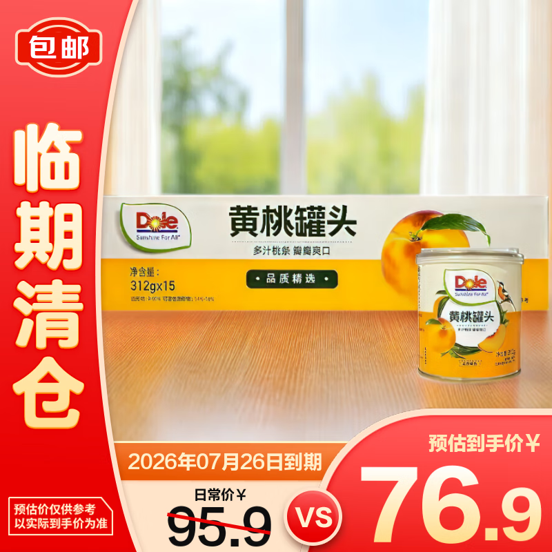 ������ˮ�ͻ��ҹ�ͷ312g*15ƿ ����ʳƷ��������֡�