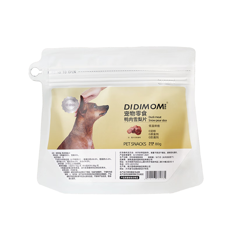 �ϵ��蹷����ʳѼ���ѩ����ƬС��Ȯĥ�������������ѵ������������ʳ Ѽ��ѩ��Ƭ80g(Լ45-50Ƭ��